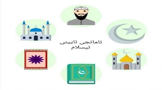 بۆچی_دینداربم؟