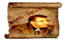 لاسەنگی بەرەو پارسنگی  بەرنامەی 2