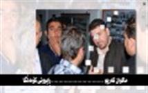 ڕابونی کۆمەڵگا