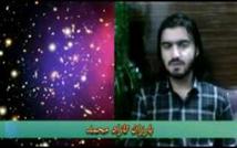 دروست بوونی گەردون