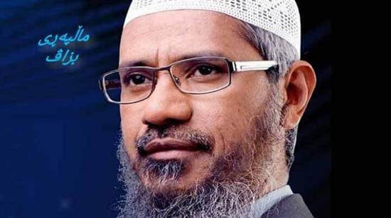 کۆمپیتەرەکەی ئیسلام (د. زاکیر نایک) :