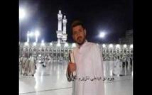 هەموو کەس دەتوانێت لە ماڵی خۆیدا حەج بکات